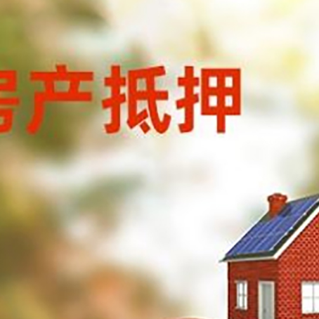 慈利汽车抵押的款时要注意什么?