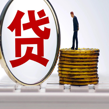 慈利房子抵押贷款担保要多长时间?