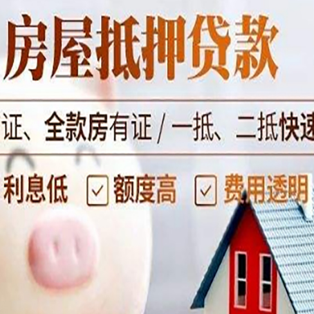慈利企业贷款需要满足银行的什么条件?